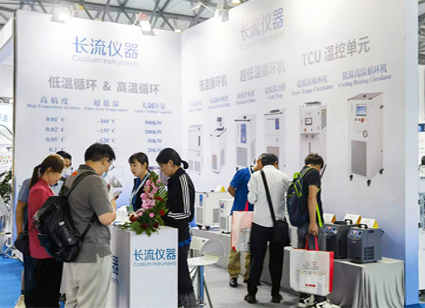 長流儀器亮相第二十一屆世界制藥原料中國展